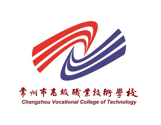 常州市高级职业技术学校