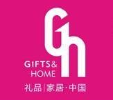 第二十届深圳礼品工艺品钟表及家庭用品展
