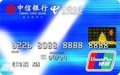 中信V卡联名卡