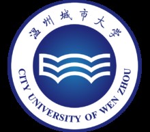 温州城市大学