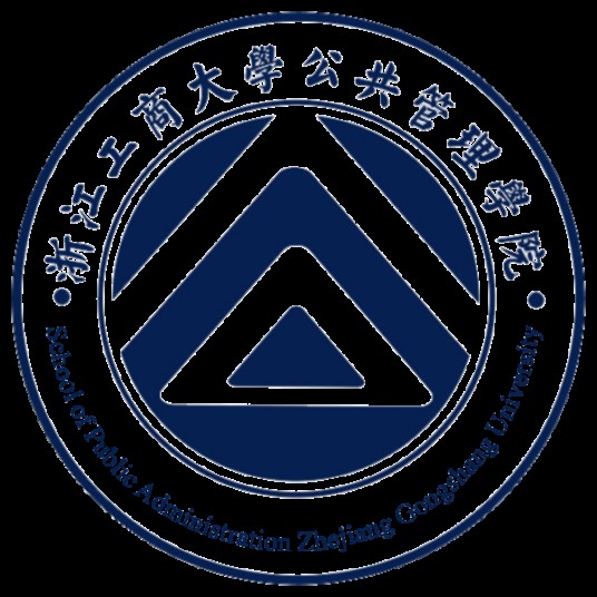 浙江工商大学公共管理学院