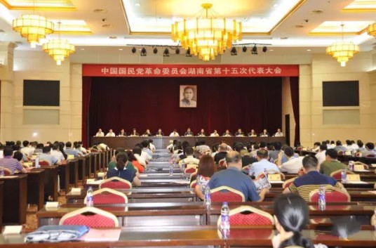 中国国民党革命委员会湖南省委员会