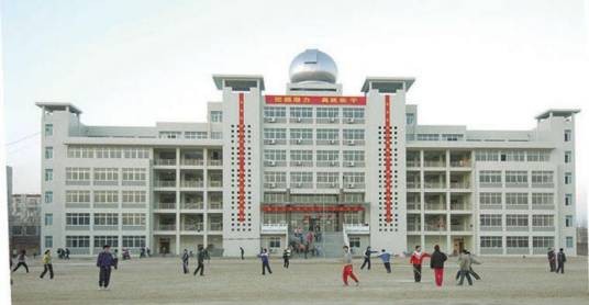 实验高中