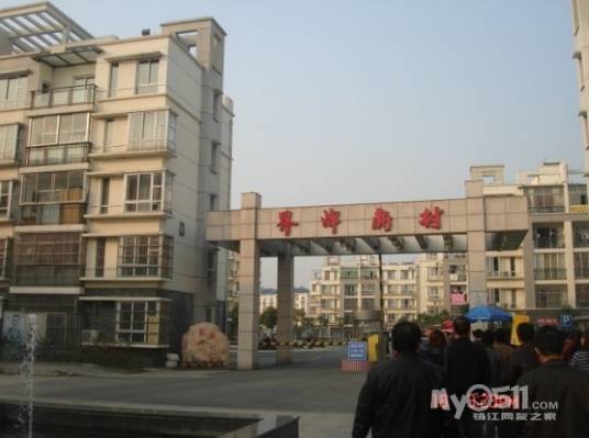 界牌新村(江苏省镇江市丹阳市界牌镇下辖村)