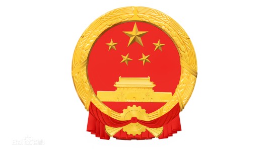 中华人民共和国驻多民族玻利维亚国大使馆