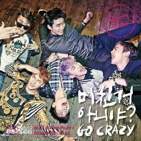 Go Crazy（2PM组合第四张韩语专辑主打歌）