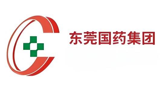 广东省东莞国药集团有限公司