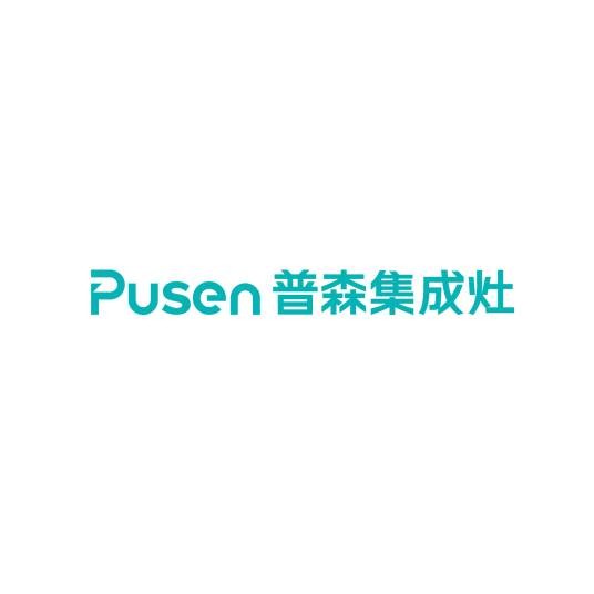 普森集成灶