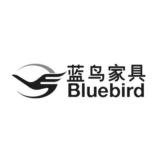 蓝鸟家具