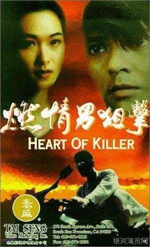 燃情男狙击