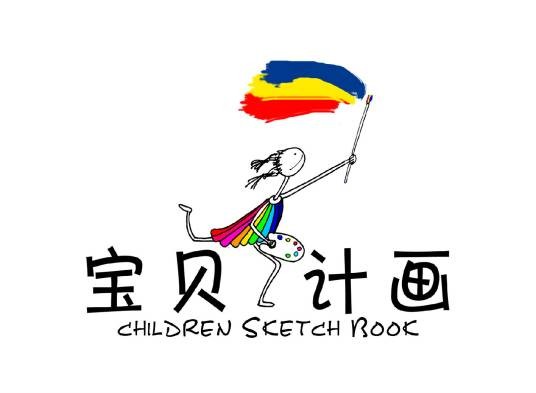 宝贝计画