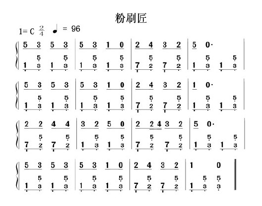 简谱