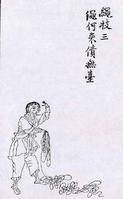 绳技（中国古老杂技的一种）