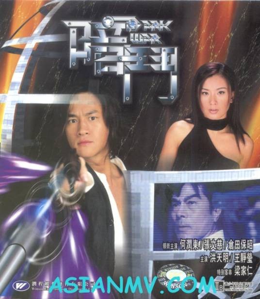 暗斗（2001年陆剑明导演电影）