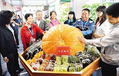 第八届中国辽宁(沈阳)国际农业博览会