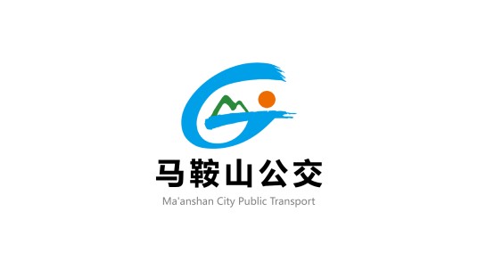 马鞍山公交
