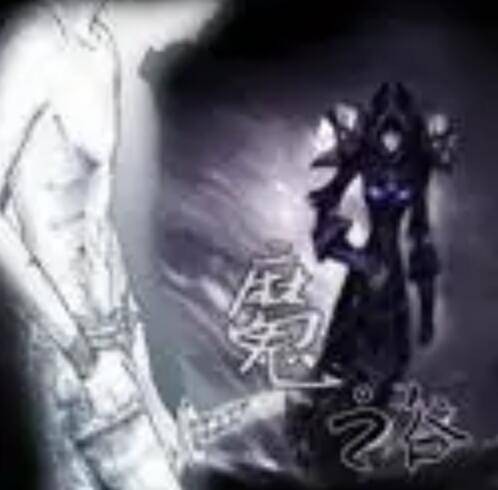 魔之谷