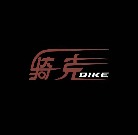 骑克