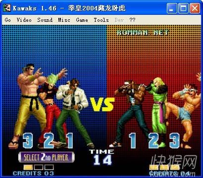 格斗之王2004