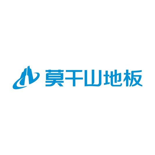 莫干山地板