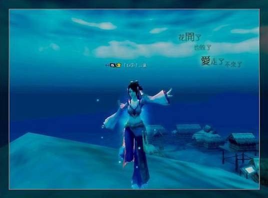 人生若只如初见(单机游戏金书红颜录2.32版本名)