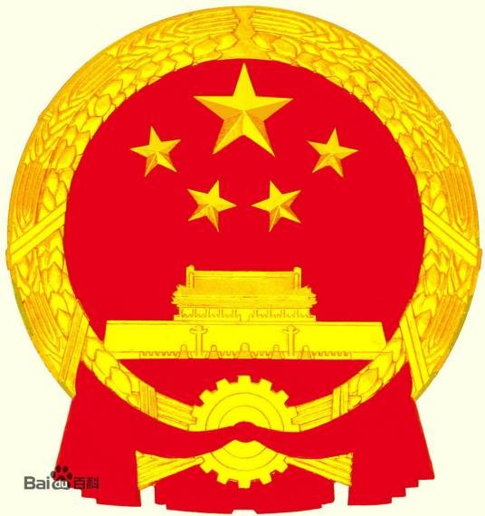 淄博市人力资源和社会保障局