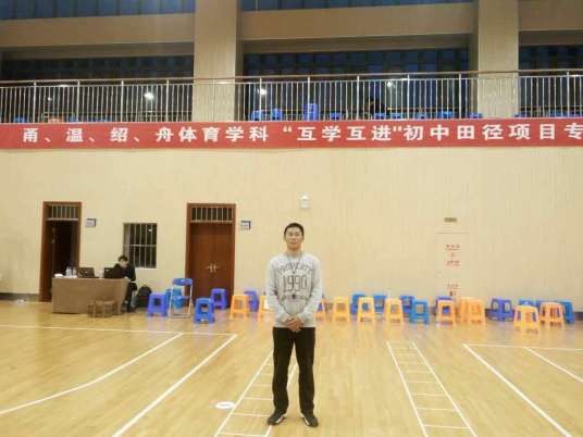 俞佳(诸暨市东白湖镇中体育教师)