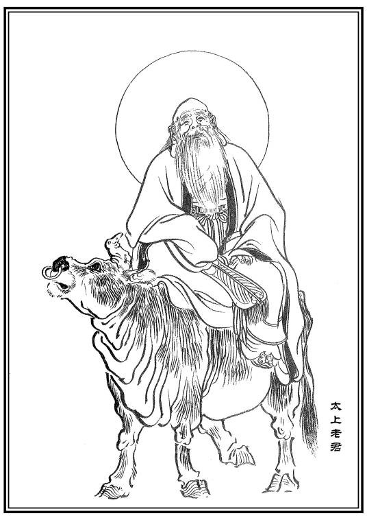 老子（神魔小说《封神演义》中的人物）