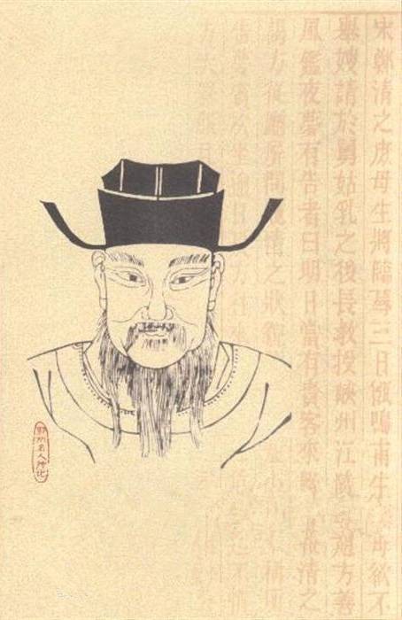 郑清之（中国南宋宰相）
