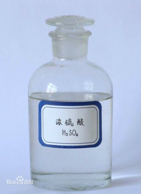 硫酸工业（工业类型）