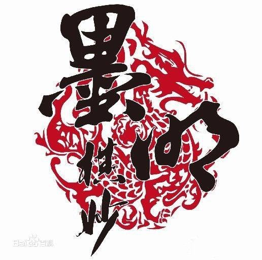风情万种（今何在作词歌曲）