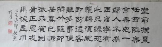 又呈吴郎