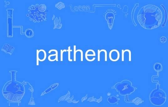 parthenon