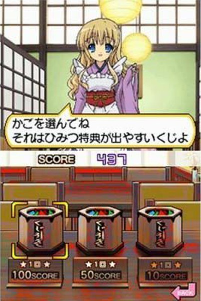 七色星露：初恋物语
