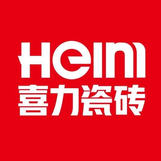 喜力（瓷砖品牌）
