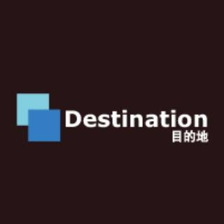 北京目的地酒吧