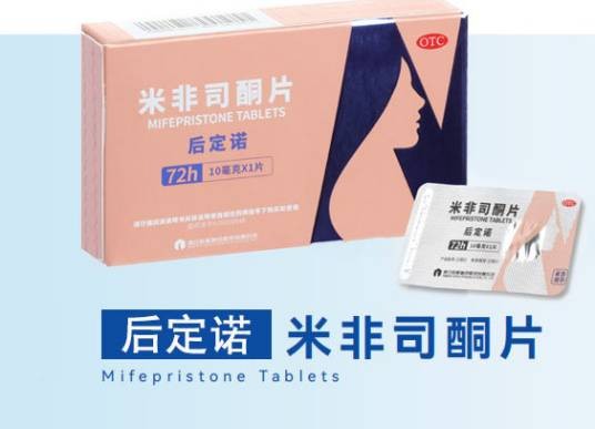 后定诺