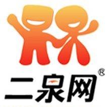 二泉网