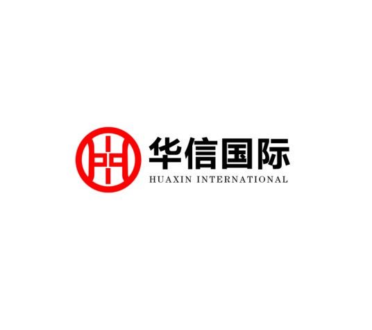 华信（深圳）国际控股集团有限公司