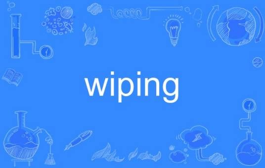 wiping