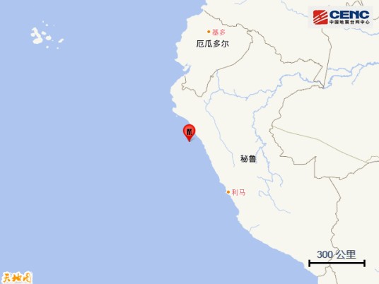 7·28秘鲁地震
