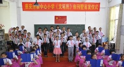 涂寨村