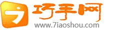 巧手网