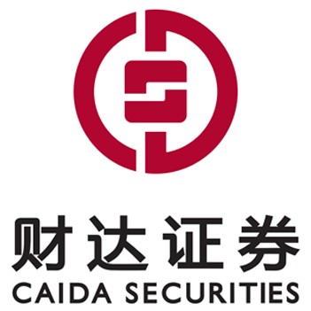 财达证券股份有限公司