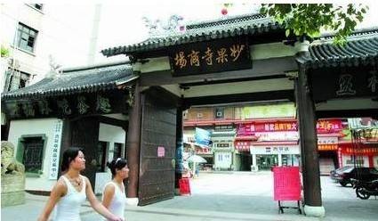 温州服装市场