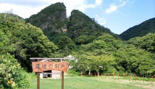 佐渡岛