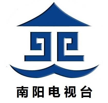 南阳市广播电视台