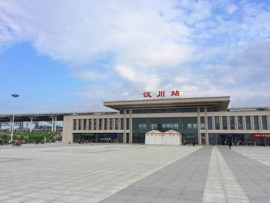 汉川站（中国湖北省汉川市境内铁路车站）
