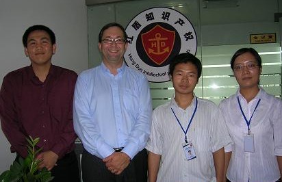 深圳市红盾知识产权代理有限公司