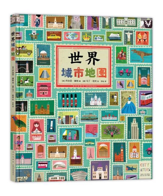世界城市地图